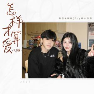 欧美性情调教肛交视频
